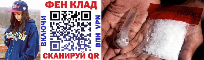 купить наркотик Химки OMG зеркало АМФ Premium