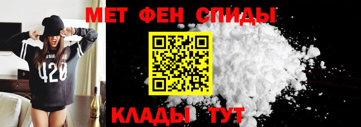 АМФ VHQ Химки