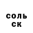 КЕТАМИН VHQ Nazar Pavlichenko