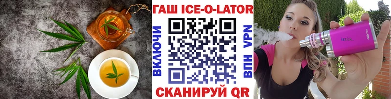 закладка Химки Еда ТГК конопля