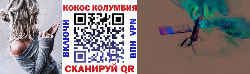 КОКАИН Перу  блэк спрут ONION  Химки 