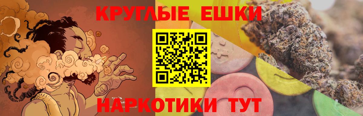 ЭКСТАЗИ 280мг Химки