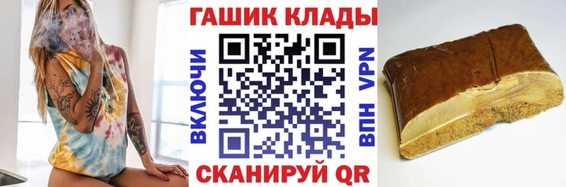 что такое   Химки  Гашиш Premium 