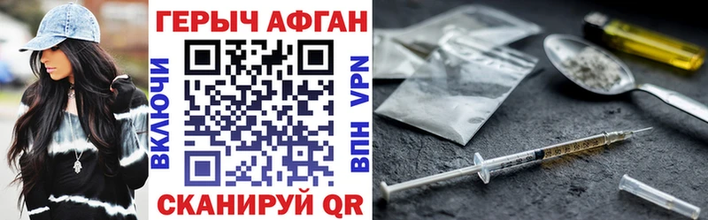 ГЕРОИН хмурый как найти наркотики Химки