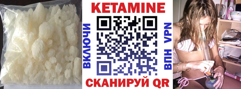 что такое наркотик  Химки  Кетамин ketamine 
