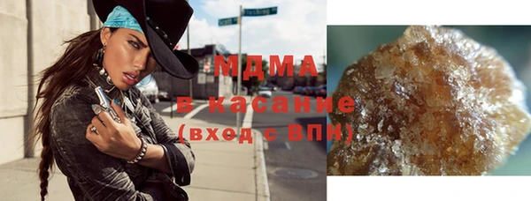 метамфетамин Абаза