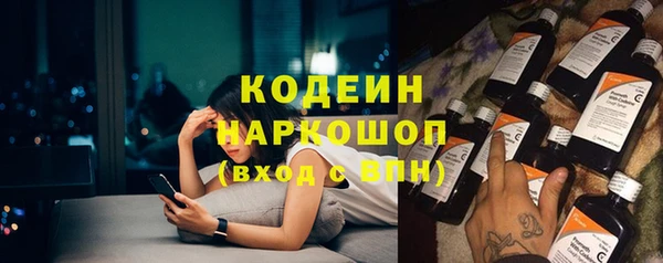 метадон Абдулино