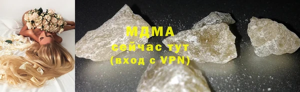 прущие грибы Абинск