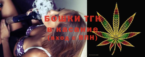 метамфетамин Абаза
