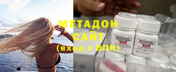 метамфетамин Абаза