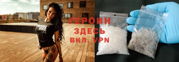 метадон Абдулино