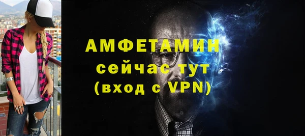 метамфетамин Лиски