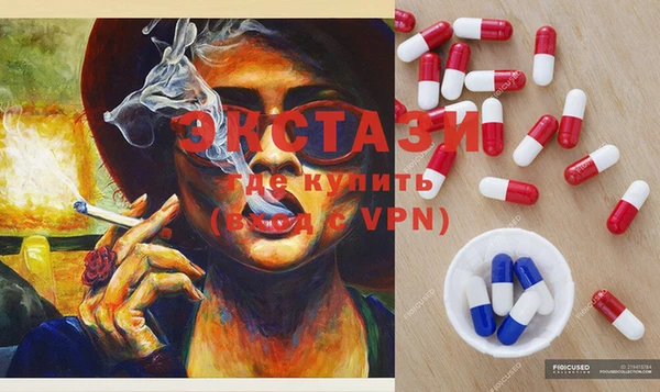 метамфетамин Абаза