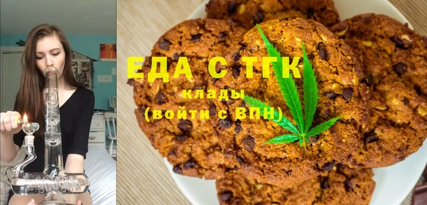 прущие грибы Абинск