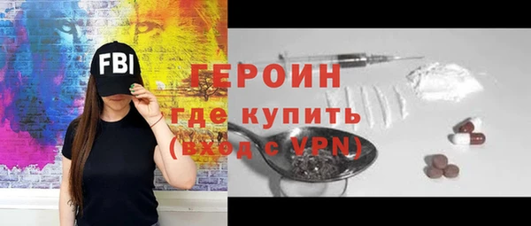 метамфетамин Лиски