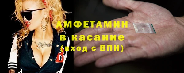 герыч Лихославль