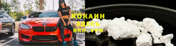 метадон Абдулино