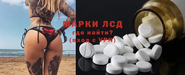 метамфетамин Абаза