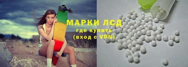 метамфетамин Лиски
