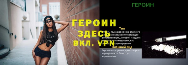 прущие грибы Абинск