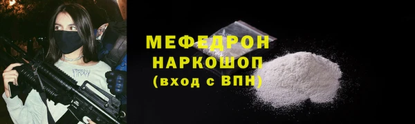 герыч Лихославль