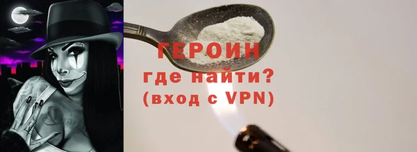 герыч Лихославль