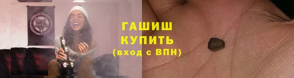 метамфетамин Лиски