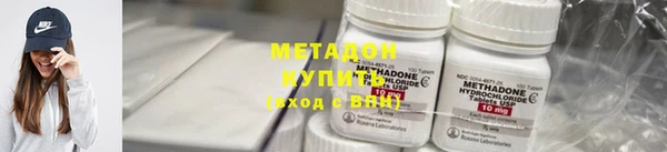 метадон Абдулино