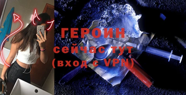 метадон Абдулино