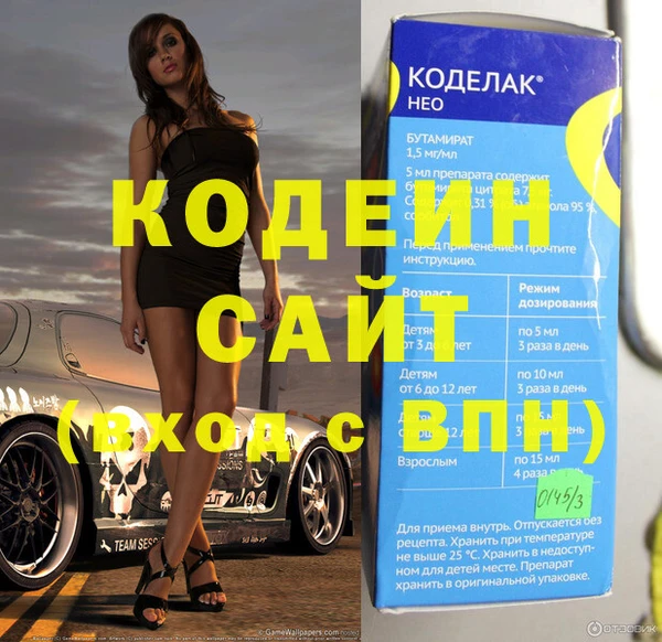 метамфетамин Лиски
