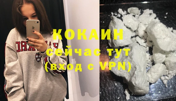 герыч Лихославль