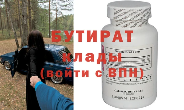 метамфетамин Лиски