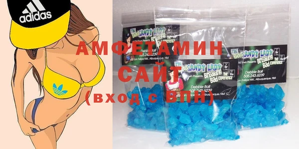 метамфетамин Абаза