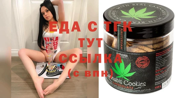 метамфетамин Абаза