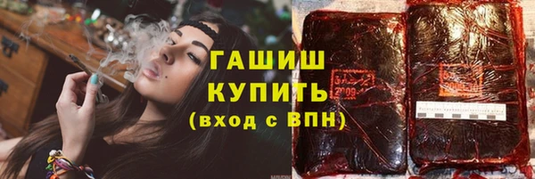 метамфетамин Абаза