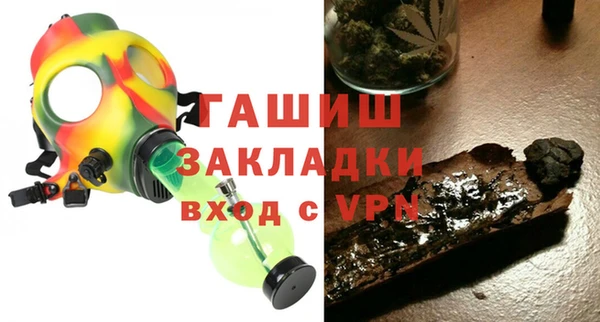метамфетамин Абаза