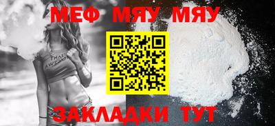прущая мука Гатчина