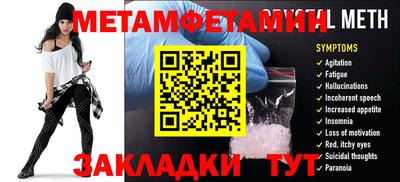 прущая мука Гатчина