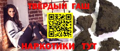 марки lsd Гай