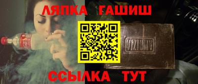 марки lsd Гай