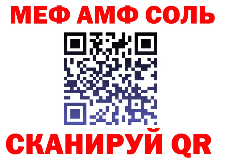 Amphetamine VHQ ТОР мориарти блэк спрут Химки