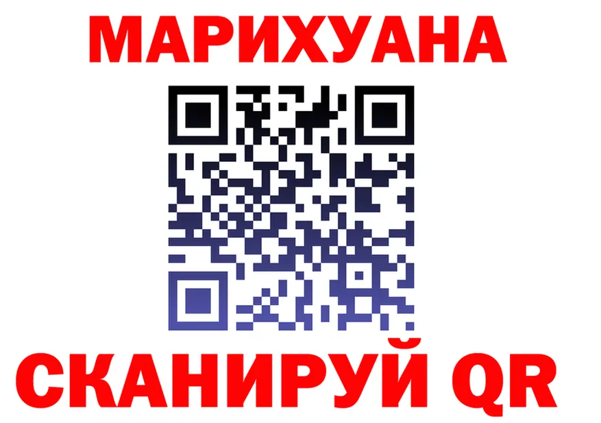 Canna-Cookies марихуана ТОР площадка mega Химки