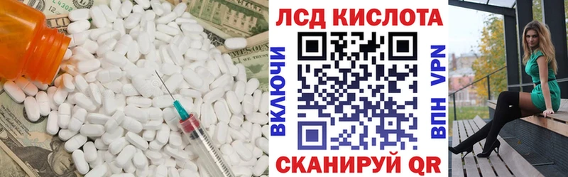 LSD-25 экстази ecstasy  Химки 