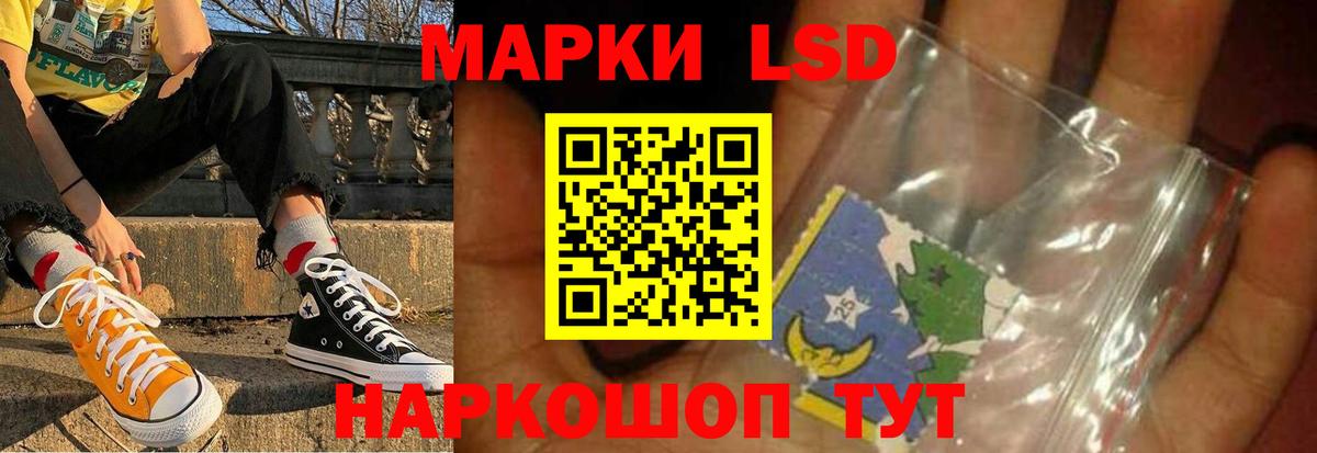 Лсд 25 экстази ecstasy  Вход с VPN  Химки  LSD-25 экстази кислота 