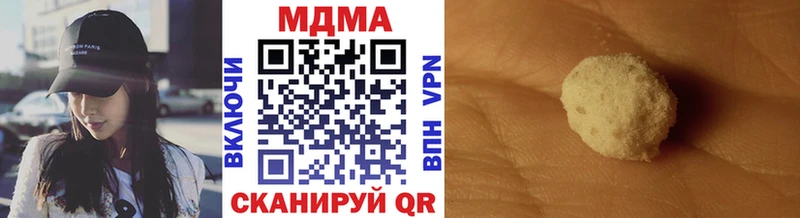 MDMA Molly  Химки 