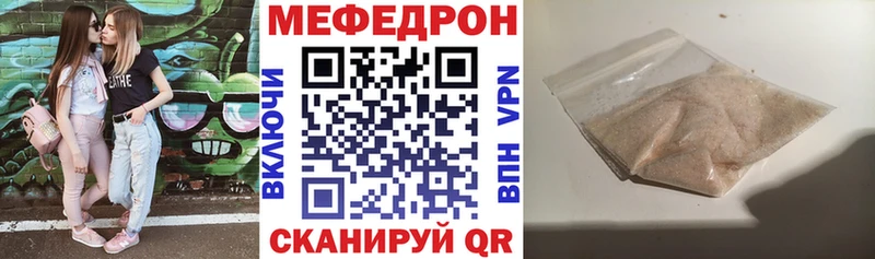 МЯУ-МЯУ VHQ мориарти состав Химки ОМГ ОМГ как зайти