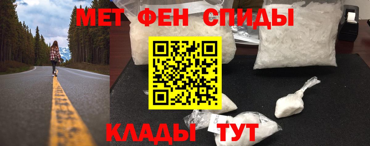 Метамфетамин винт  Метамфетамин винт  Вход с VPN  Химки 