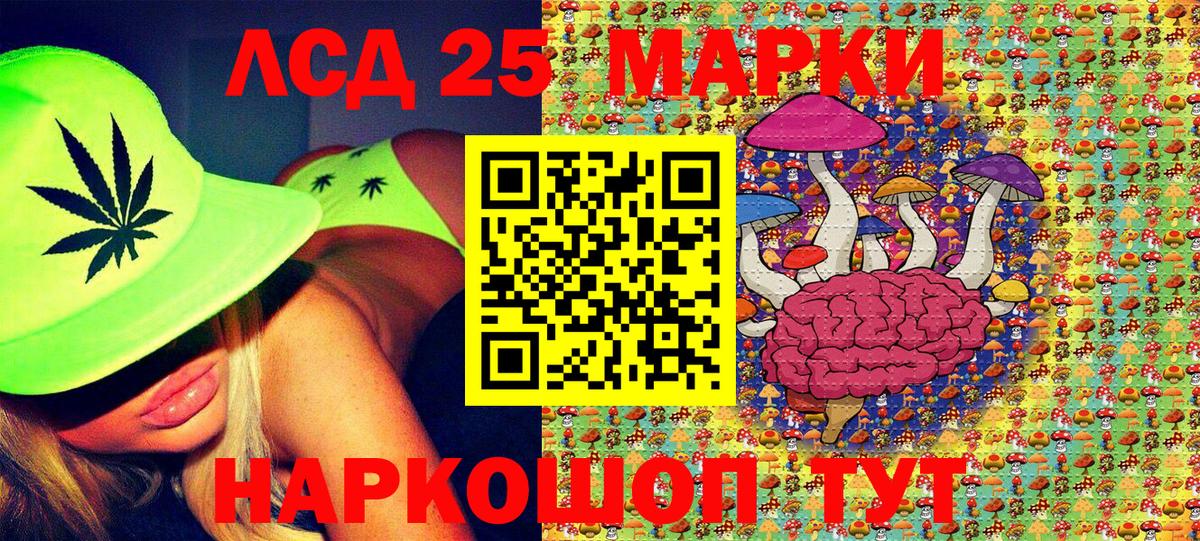 Марки N-bome 1,5мг  Марки N-bome 1,5мг  Химки  Вход с VPN 