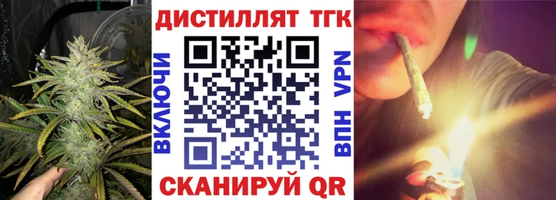 ТГК гашишное масло  наркошоп  Химки 