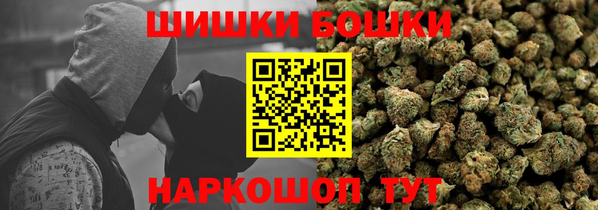 Химки  Каннабис планчик  Вход с VPN  Канабис марихуана 